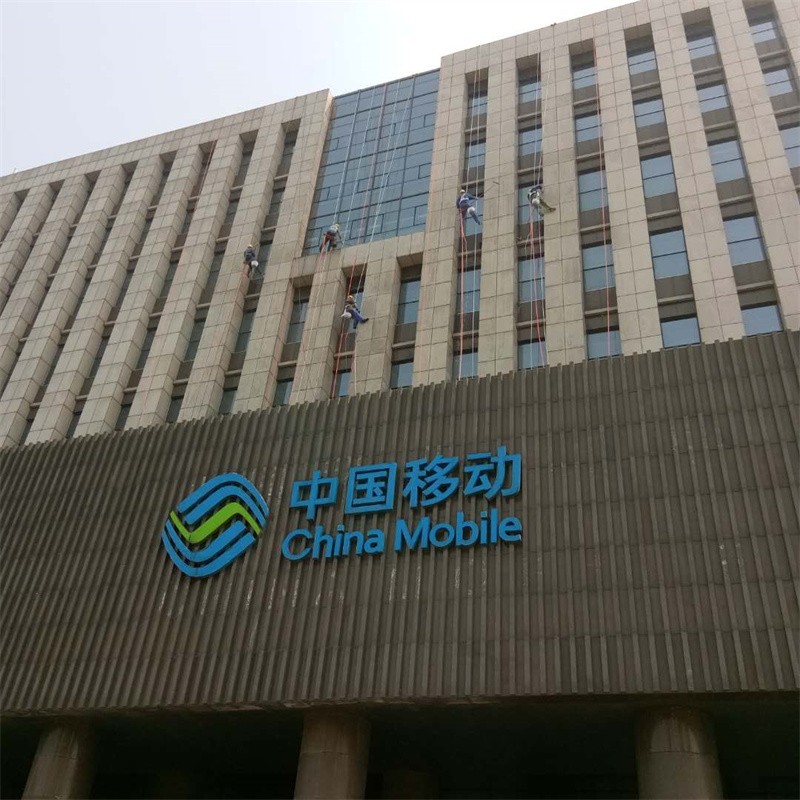 写字楼外墙清洗